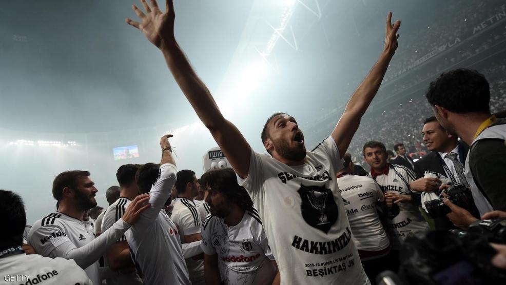 بشيكتاش ينتزع لقب الدوري التركي