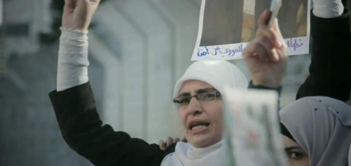 الاحتلال يفرج عن مقدسية بشرط الحبس المنزلي لـ10 أيام