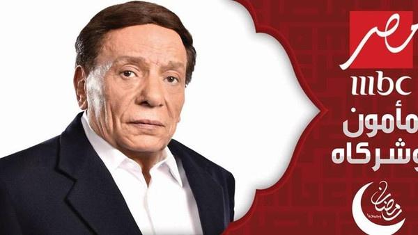 عودة رمضان ويسرا للدراما وظهور مختلف لعادل إمام