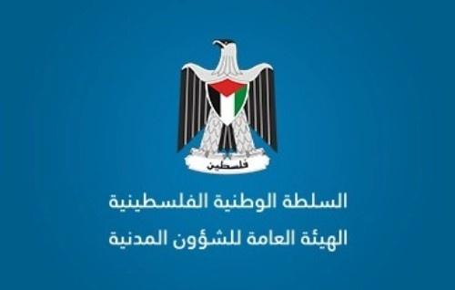 بيان توضيحي من 