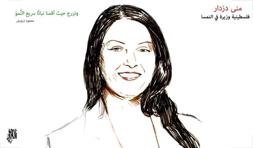 كاريكاتير اليوم