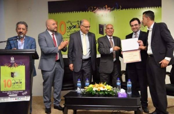 أمسية لشعراء فلسطينيين وعرب في معرض الكتاب