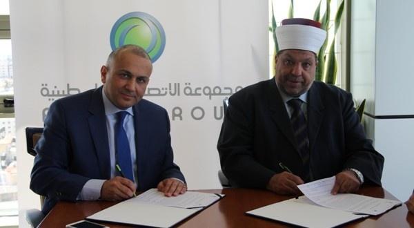 مجموعة الاتصالات تدعم مؤتمر بيت المقدس السابع الذي تقيمه وزارة الاوقاف والشؤون الدينية