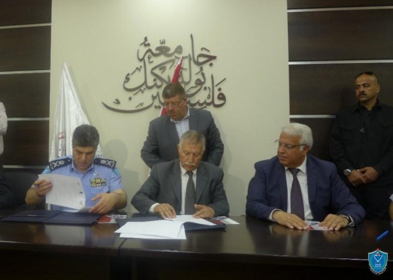 اللواء حازم عطالله يوقع مذكرة تفاهم وتعاون مع جامعة بوليتكنك فلسطين في الخليل