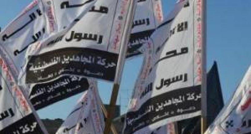 حركة المجاهدين تحذر الاحتلال من مغبة الانفجار