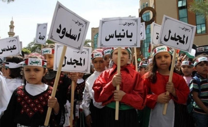 سلسلة نشاطات في مخيمات لبنان إحياء للنكبة