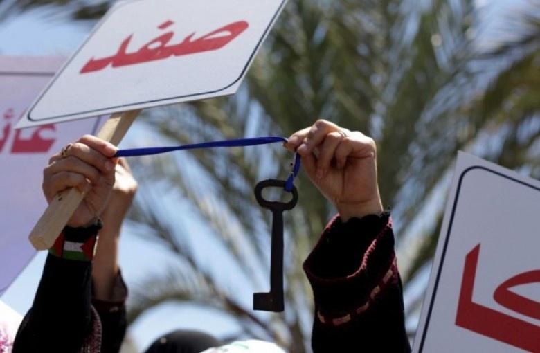 الإعلان عن فعاليات إحياء الذكرى الـ68 للنكبة‎