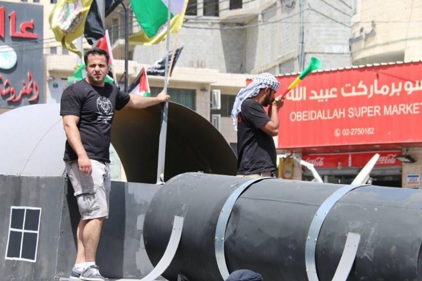 الاحتلال يقمع مسيرة العودة ببيت لحم
