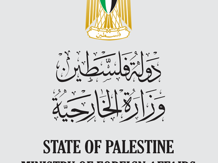 الخارجية تطالب المجتمع الدولي بتحمل مسؤولياته تجاه السطو الإسرائيلي على الأرض والمنازل