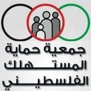 المستهلك تدعو لتساوي جودة الملابس مع سعرها وعدم غبن المستهلك