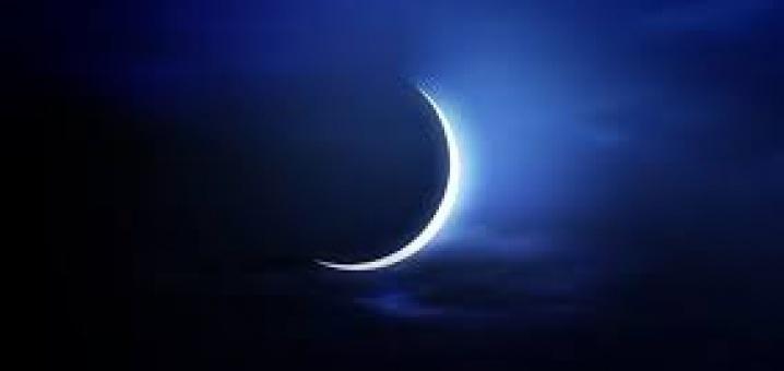 السعودية: غدا أول ايام شهر رمضان المبارك