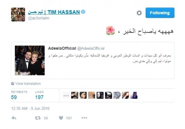تيم حسن ينشر صورته مع النجمة أديل!