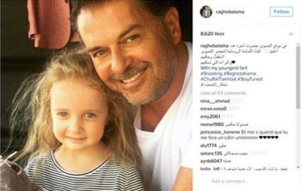سليفي راغب علامة مع فتاة جميلة يجذب الآلاف