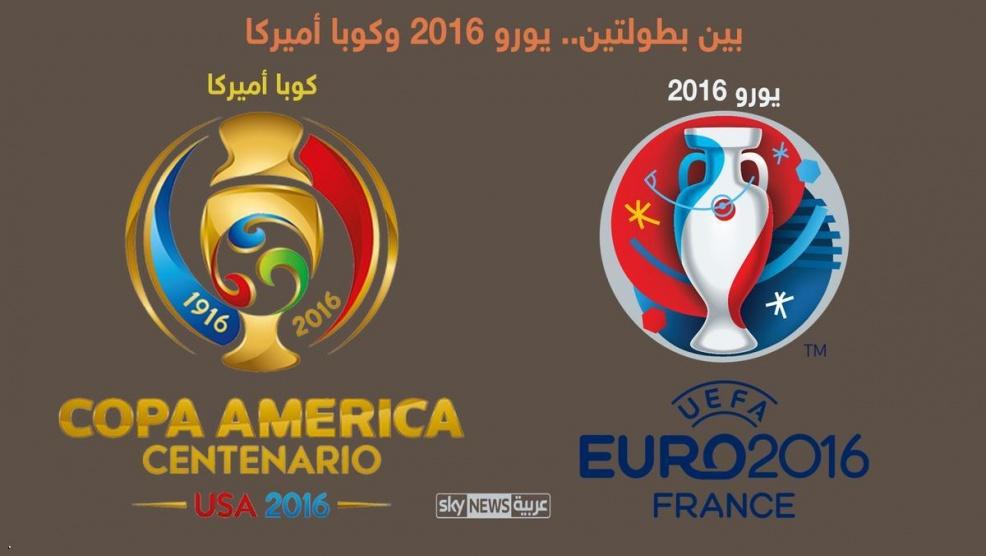 تعرّف على أبرز الاختلافات بين