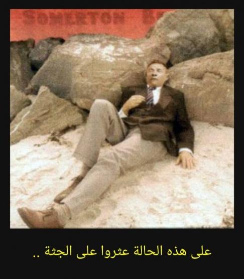 قضية تمام شد : سر رجل سمرتون وحادثة موته الغامضة