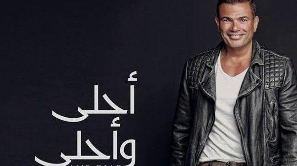لهذا السبب أغلقت قناة عمرو دياب على