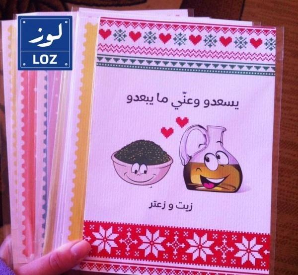 لوز