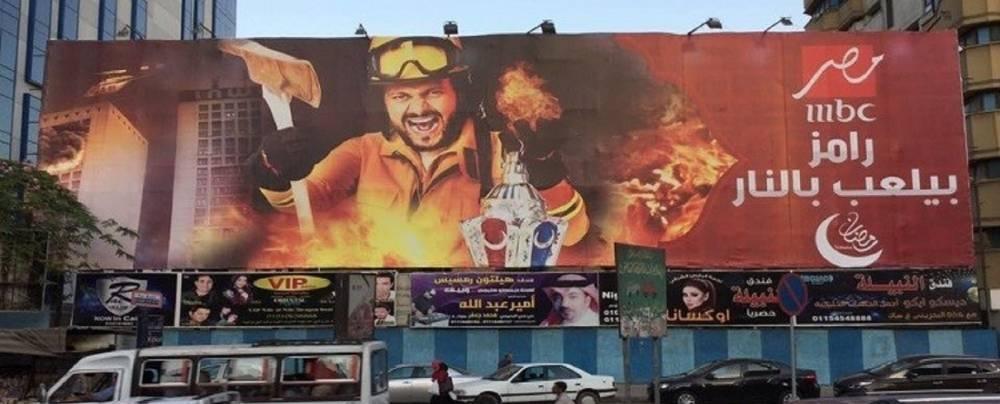 رامز يواجه أزمة أخلاقية قد تطيح ببرنامجه وتوقف بثه في مصر