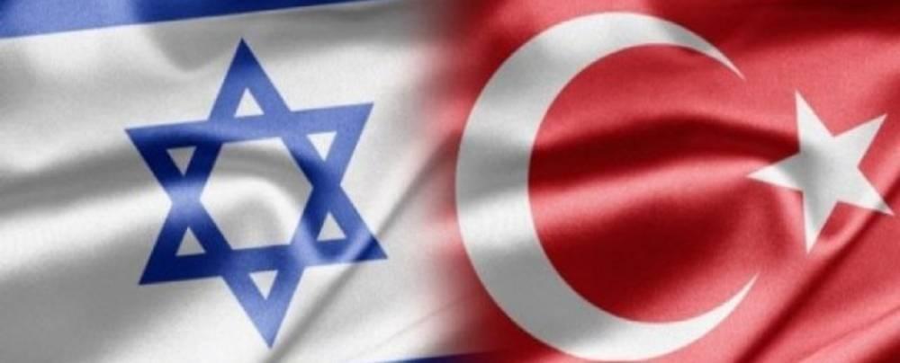 بنود اتفاق تطبيع العلاقات التركية الإسرائيلية