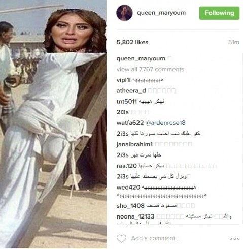 مريم حسن توضّح .. بعد الصور 
