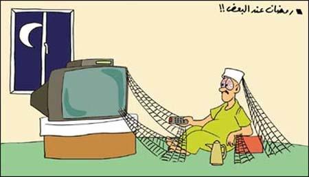 رمضان عند بعض الناس !!