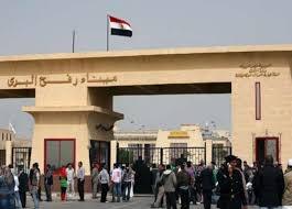 فتح معبر رفح لليوم الرابع والأخير