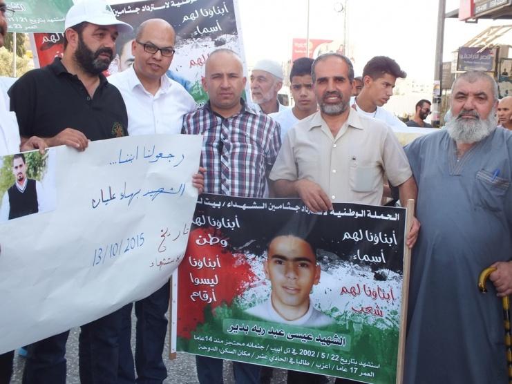 أهالي الشهداء المحتجزة جثامينهم في بيت لحم والقدس ينظمون وقفة احتجاجية