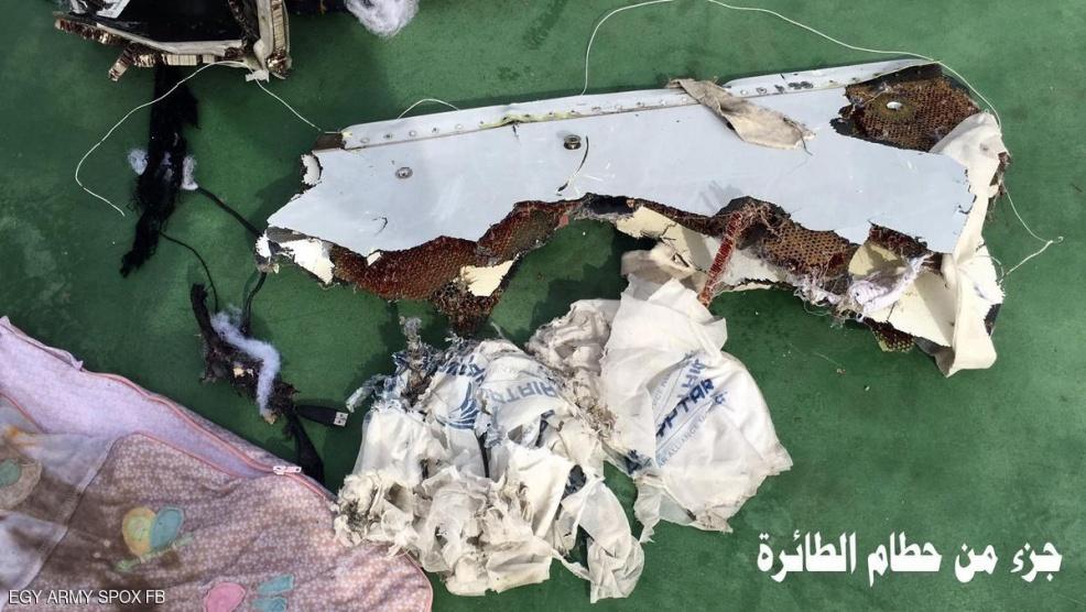 مصر تسعى لنقل حطام للطائرة المنكوبة من الاراضي المحتلة