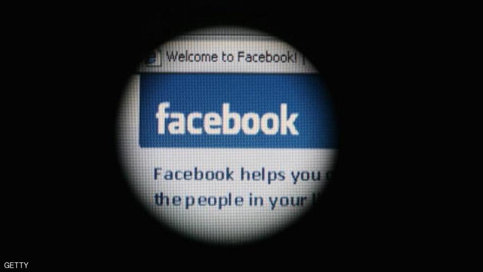 إثيوبيا تغلق وسائل التواصل أثناء اختبارات المدارس