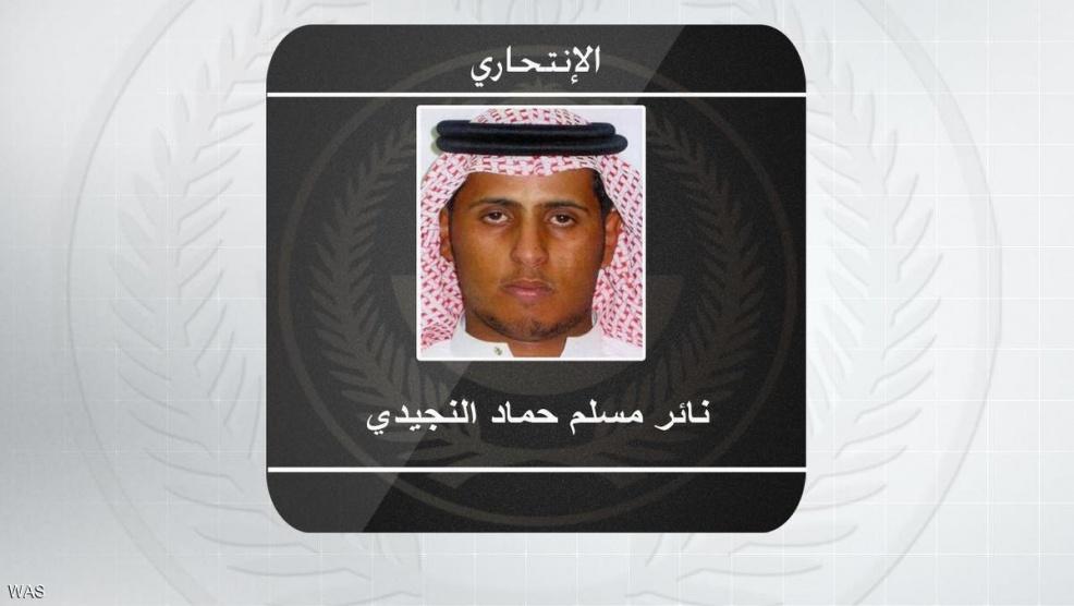 الكشف عن هوية منفذي هجمات المدينة المنورة والقطيف