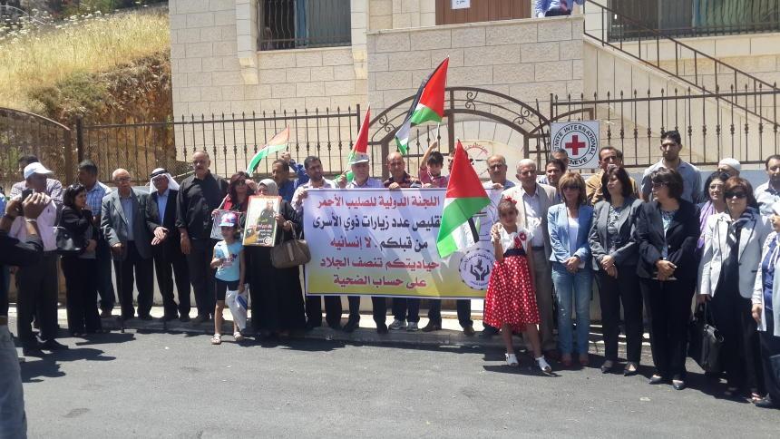 اعتصام في القدس احتجاجا على قرار الصليب الأحمر تقليص زيارات الأسرى
