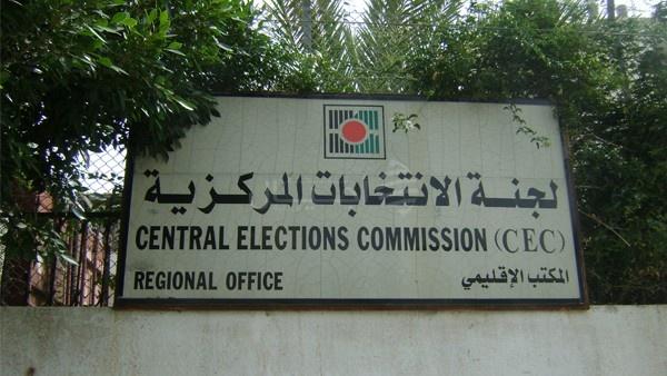 لجنة الانتخابات تستقبل طلبات اعتماد المراقبين
