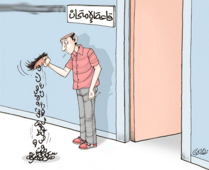 الراسب لا ينقصه 