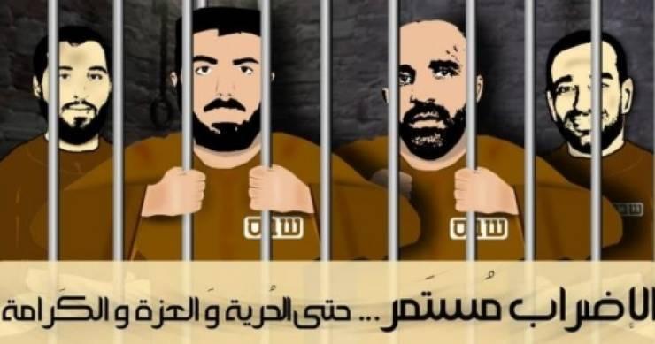 5 أسرى يواصلون معركة 