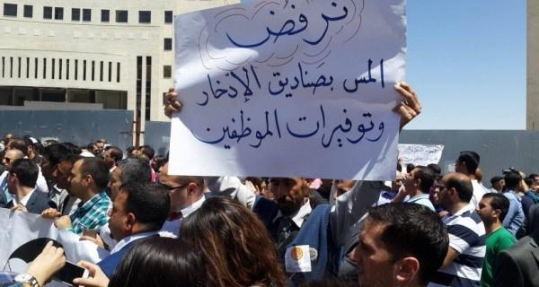 5 تعديلات جوهرية ستجرى على قانون الضمان الاجتماعي
