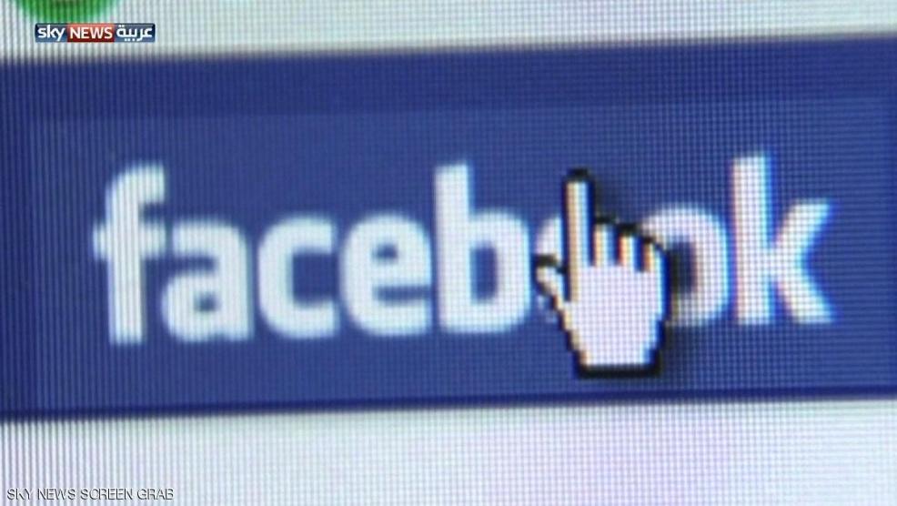 فيسبوك يضيف لغة الطوارق لقائمة اللغات المعتمدة