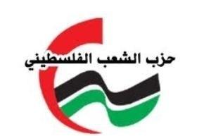 حزب الشعب: سنخوص الانتخابات بـ