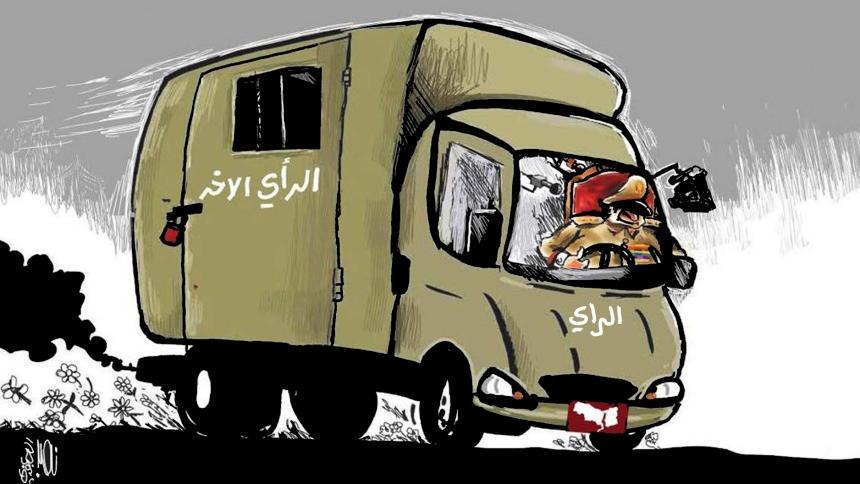 الرأي والرأي الاخر