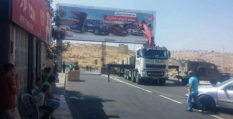 الاحتلال يواصل حصار بلدة حزما للأسبوع الثالث على التوالي