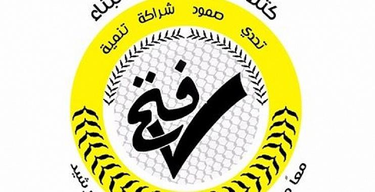 العداءة الفلسطينية ميادة الصياد تحتل المركز ال67 في المارثون