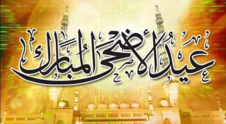 11 أيلول أول أيام عيد الأضحى فلكياً
