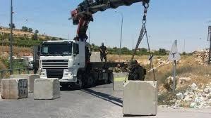 الاحتلال يضع مكعبات إسمنتية على مدخل بيت لحم الشمالي