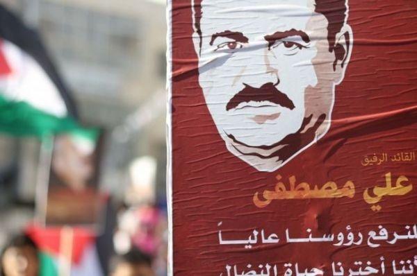 الذكرى الخامسة عشر لاستشهاد أبو علي مصطفى