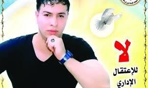 الاسير عياد الهريمي  يعلق إضرابه عن الطعام المستمر منذ 45 يوما