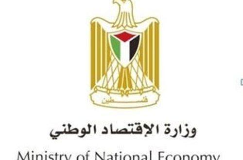 الاقتصاد الوطني تسجل 113 شركة وترخص 14 مصنعاً خلال الشهر الماضي