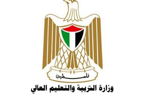 التربية تمدد فترة مقابلات المتقدمين للوظائف التعليمية