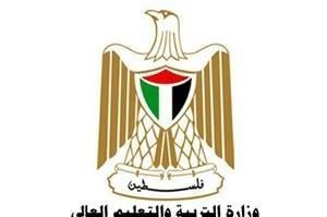 التربية: إجراءات الاحتلال في مدارس القدس حرب على هويتنا