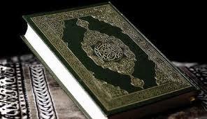 المفتي العام يحذر من تداول نسخة من القرآن الكريم