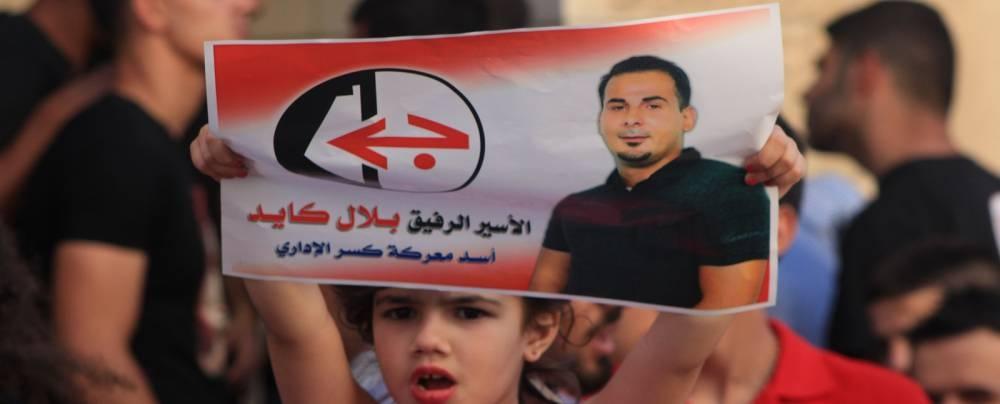 تحديد جلسة استماع ضد الاعتقال الإداري بحق الأسير كايد في الخامس من تشرين أول