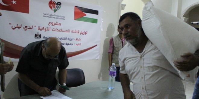 جمعية عطاء فلسطين الخيرية توزّع حصة من قافلة المساعدات التركية «ليدي ليلى»